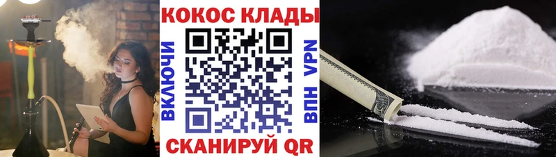 Купить наркотик аптеки Кызыл Alpha PVP Канабис Мефедрон Гашиш