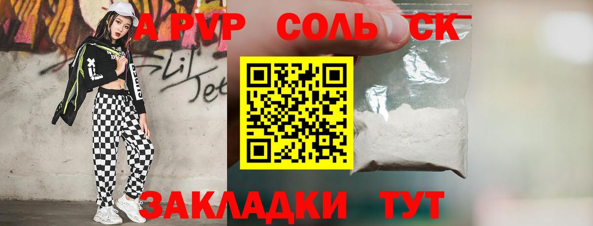  КОКАИН Кызыл