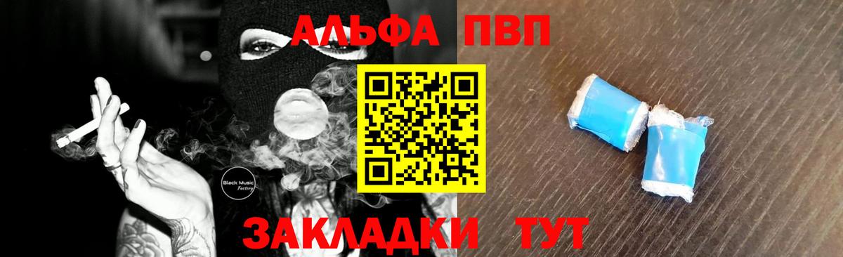 Меф МЯУ МЯУ  Вход с VPN  Бошки Шишки  КОКАИН  Кызыл  ГЕРОИН  Меф   Гашиш 