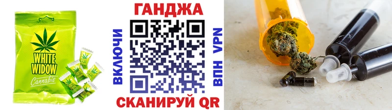 Еда ТГК конопля  Кызыл 