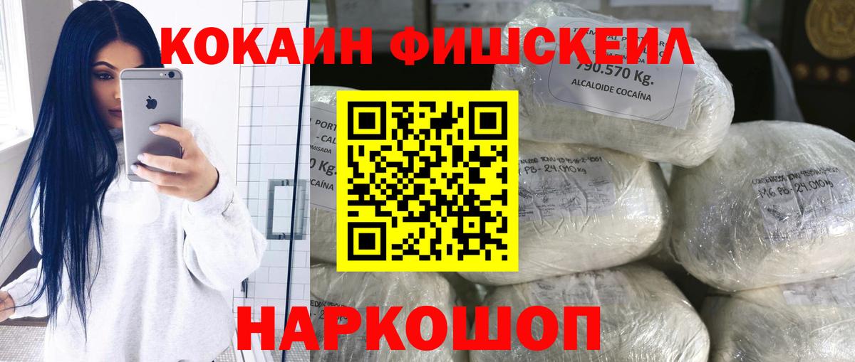 Cocaine Колумбийский Кызыл