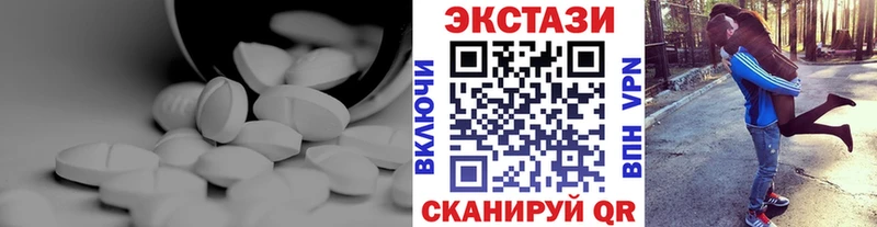 Ecstasy диски  Кызыл 