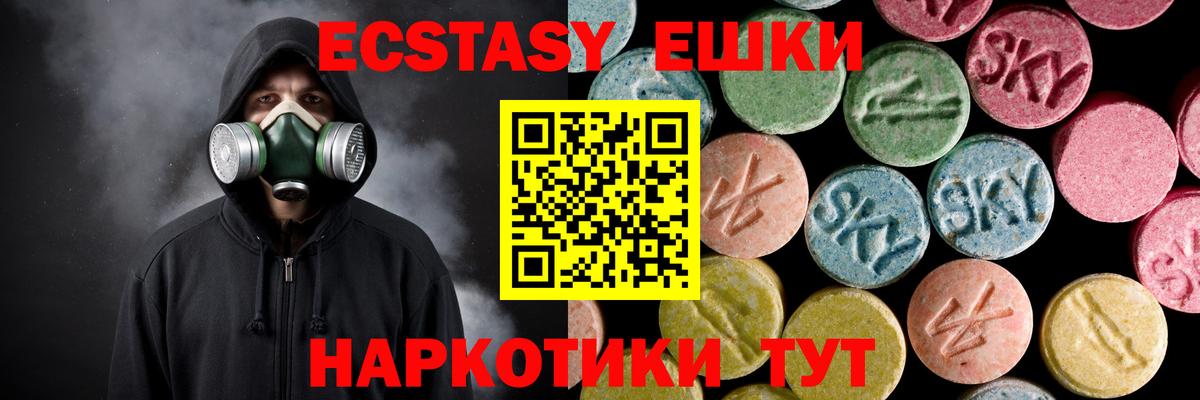 Экстази Дубай  Экстази  Кызыл  гидра ССЫЛКА  Экстази бентли  Вход с VPN 