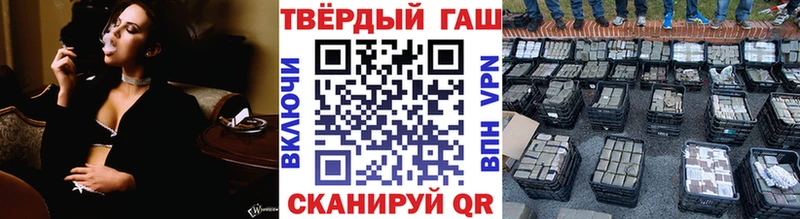 МЕГА ссылки Кызыл ГАШ убойный где продают наркотики