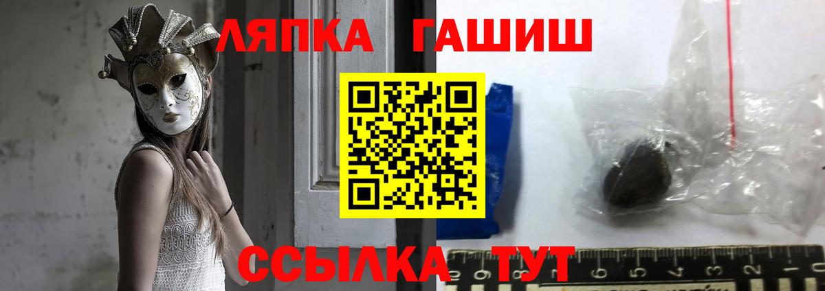 ГАШИШ Premium Кызыл