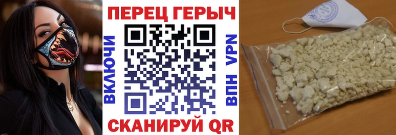 Героин гречка  Кызыл 