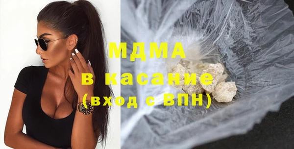 мяу мяу кристалл Алексин