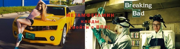 наркотики Алзамай