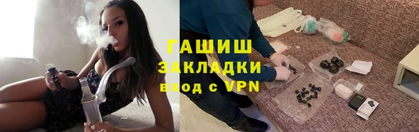 альфа пвп VHQ Абдулино