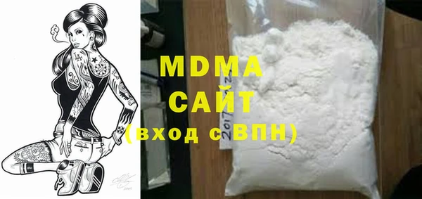 мяу мяу кристалл Алексин