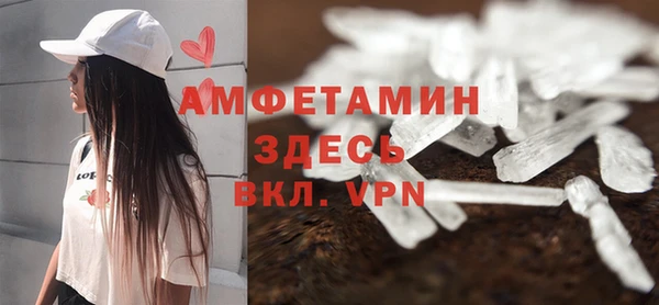 мяу мяу кристалл Алексин