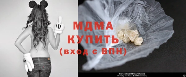 мяу мяу кристалл Алексин