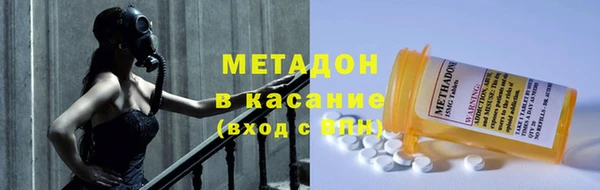 мяу мяу кристалл Алексин