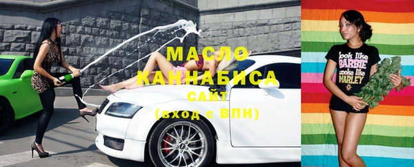 альфа пвп VHQ Абдулино