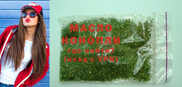 альфа пвп VHQ Абдулино