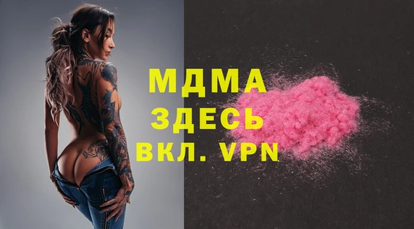 мяу мяу кристалл Алексин