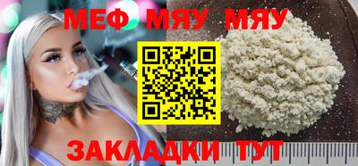 spice Ипатово