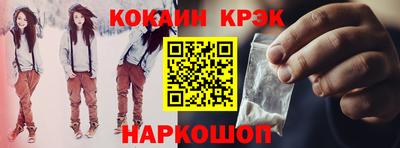 спайс Изобильный