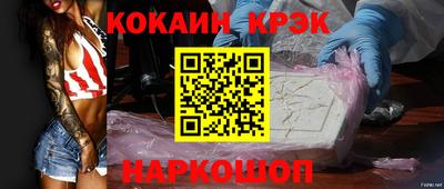 спайс Изобильный