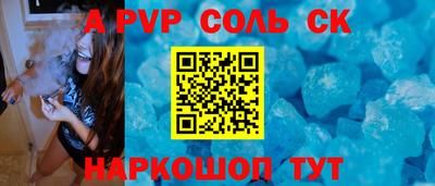 спайс Изобильный