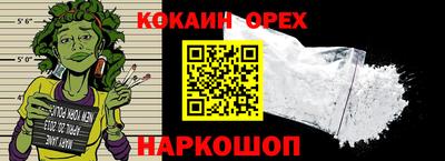 спайс Изобильный