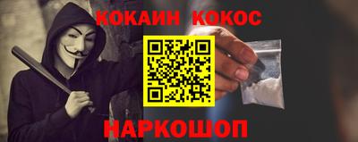 spice Ипатово