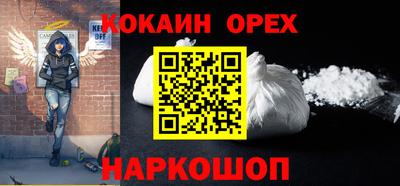 spice Ипатово