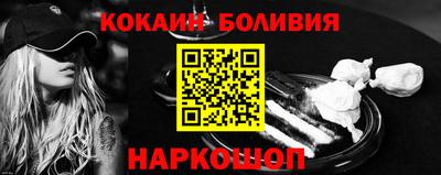 spice Ипатово