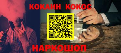спайс Ирбит
