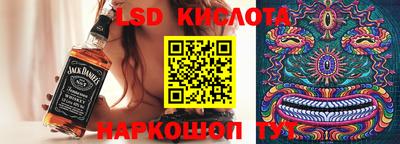 спайс Ирбит