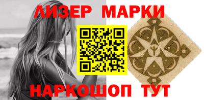 спайс Ирбит