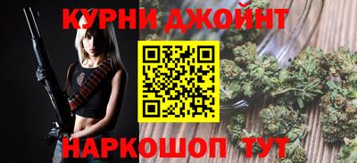 спайс Ирбит