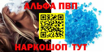 спайс Ирбит