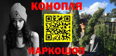 spice Ипатово