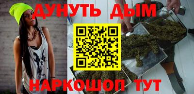 spice Ипатово