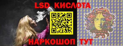 спайс Ирбит