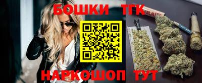 spice Ипатово