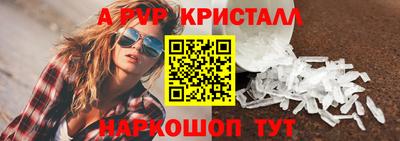 спайс Изобильный