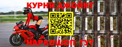 спайс Ирбит