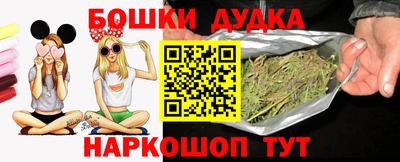 spice Ипатово