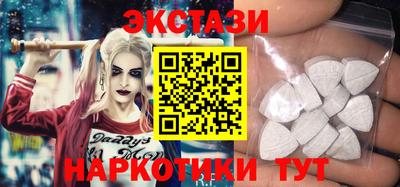 спайс Ирбит