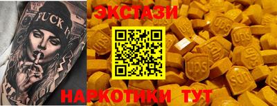 спайс Ирбит