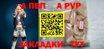 spice Ипатово