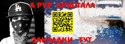 спайс Ирбит