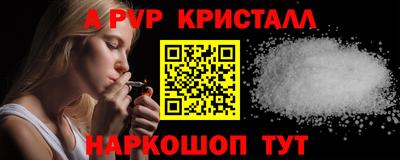 спайс Ирбит