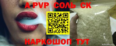 спайс Ирбит