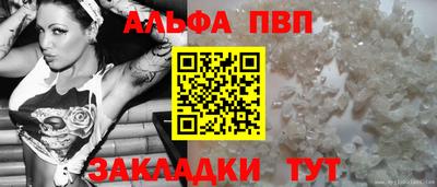 spice Ипатово