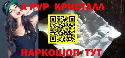 spice Ипатово
