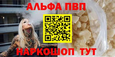 spice Ипатово