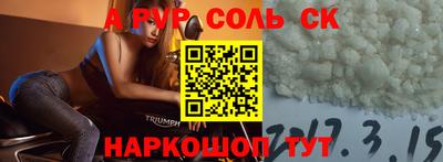 спайс Изобильный